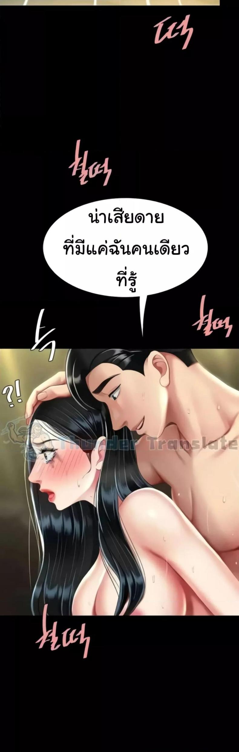 page-42