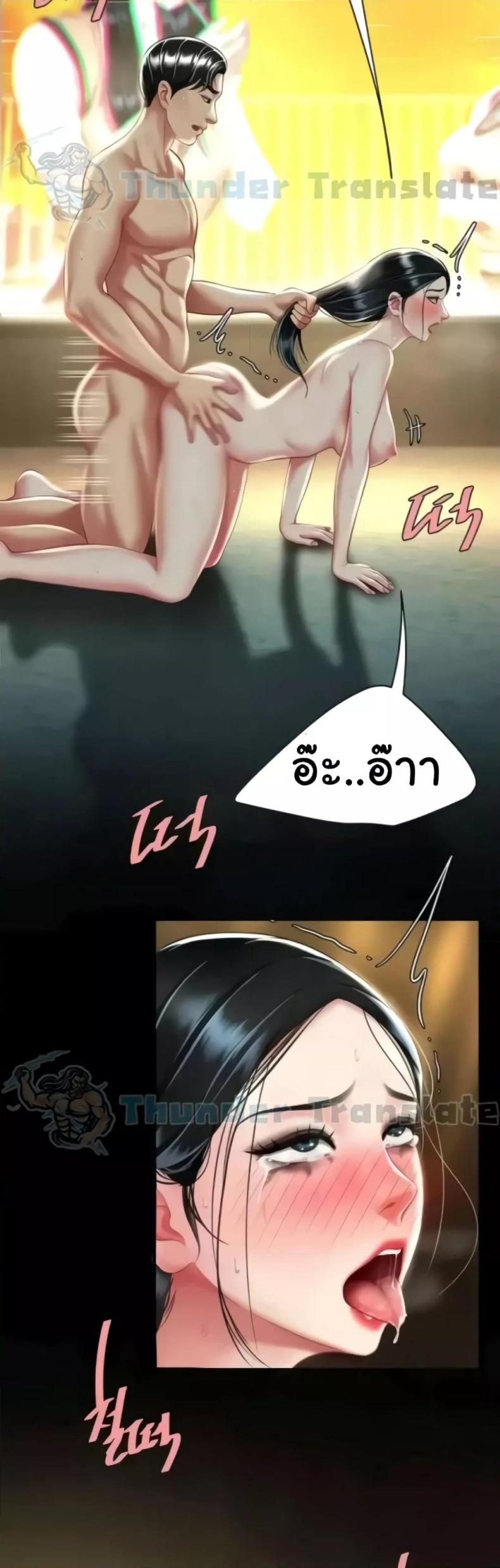 page-48