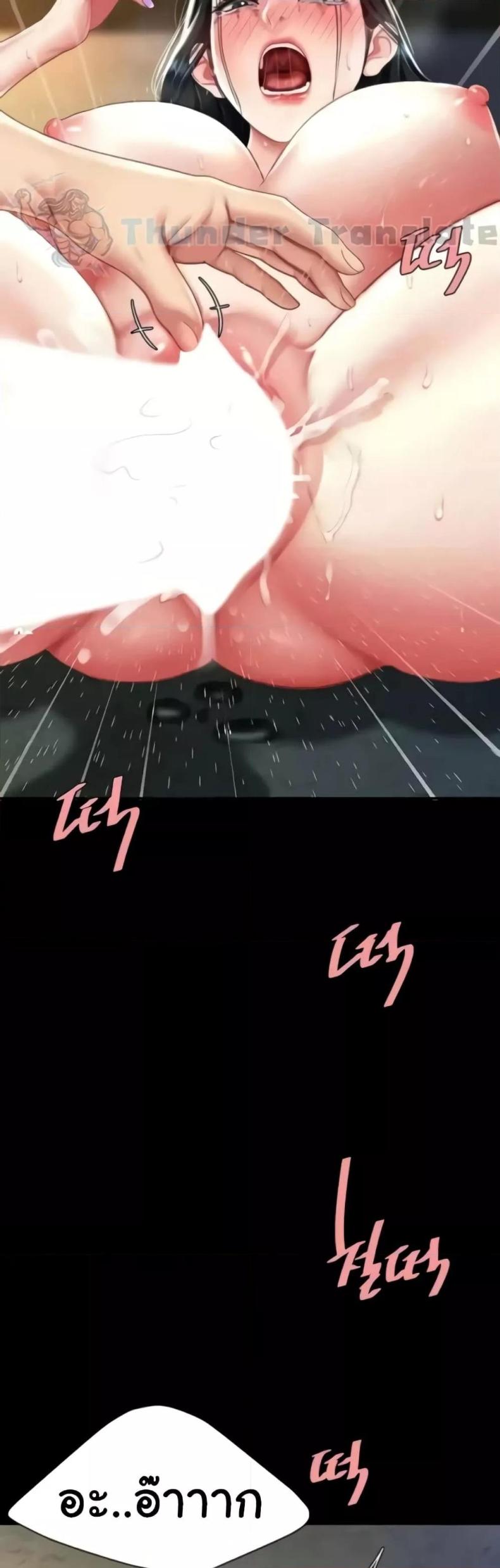 page-13