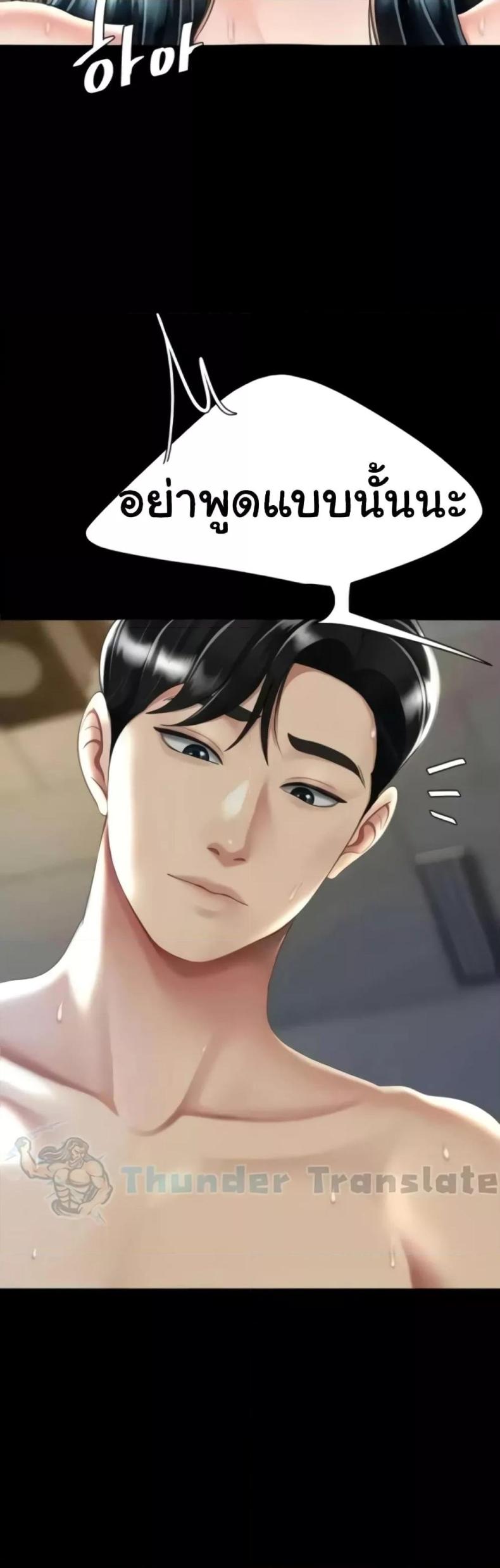 page-24