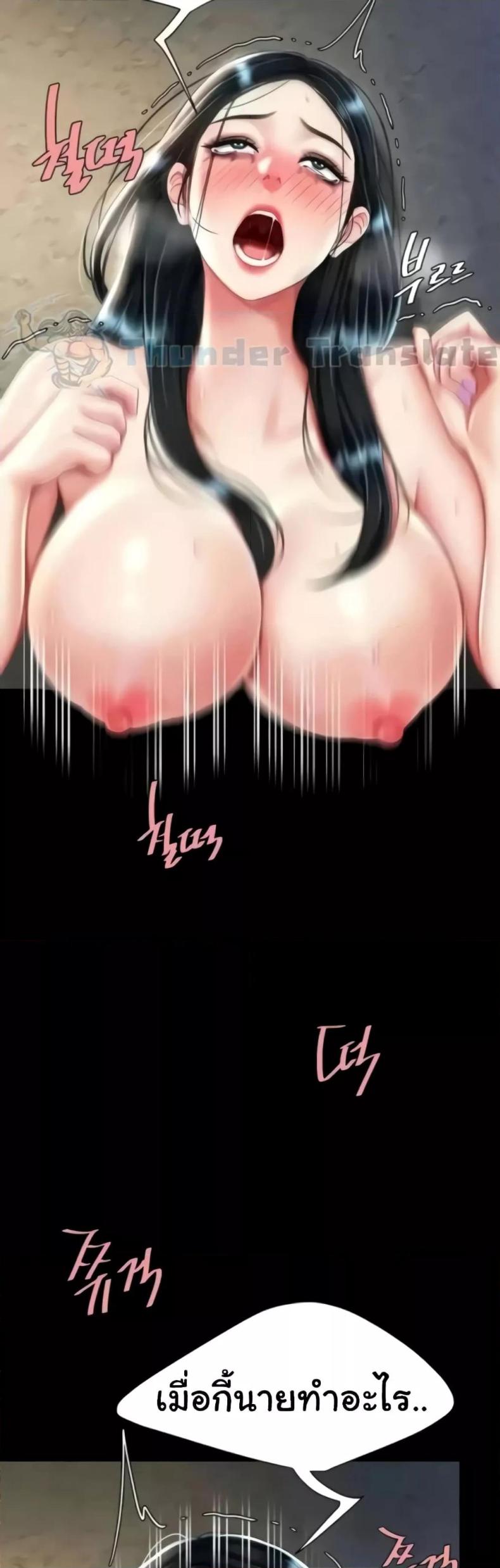 page-14