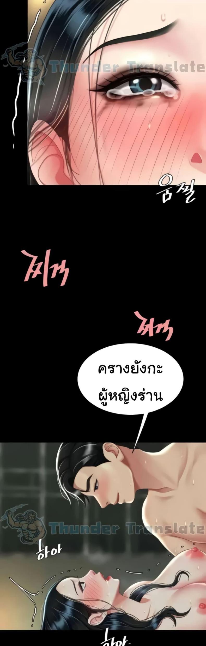 page-28