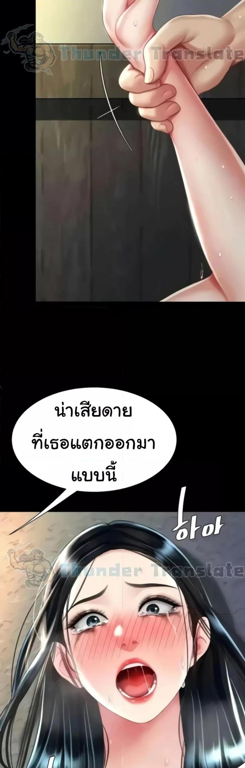 page-23