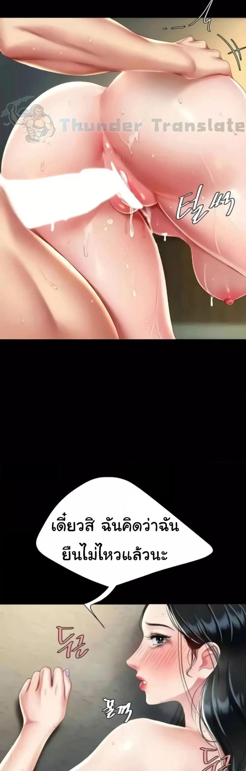 page-33