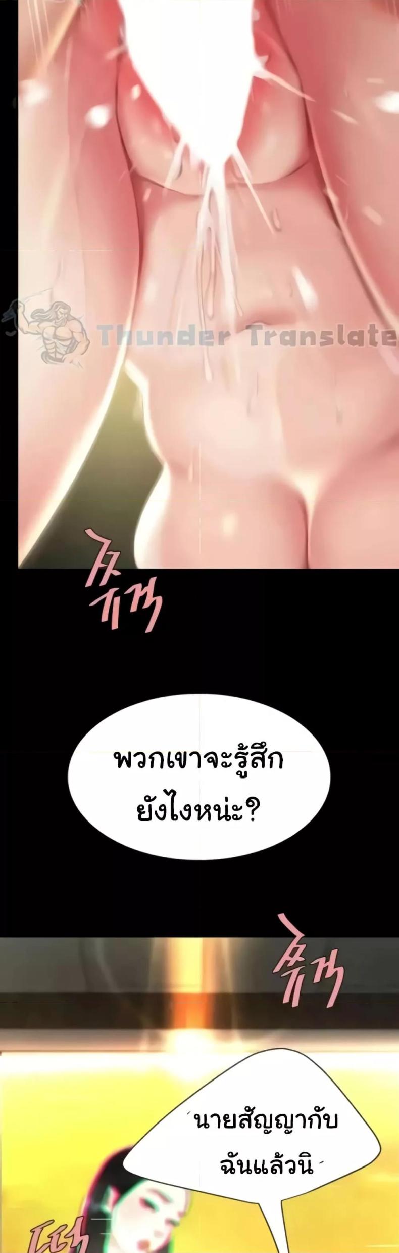 page-47