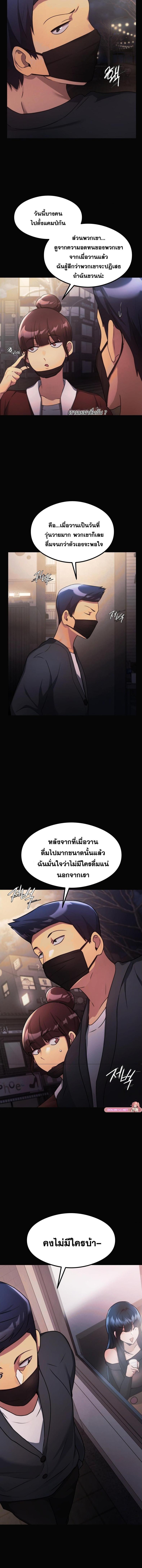 page-13