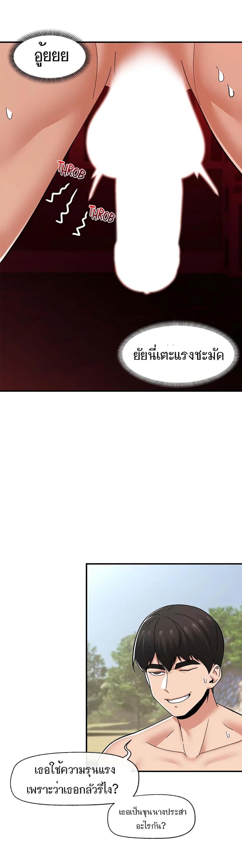 page-14