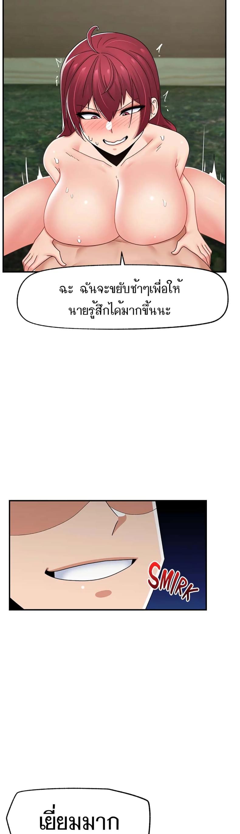 page-38