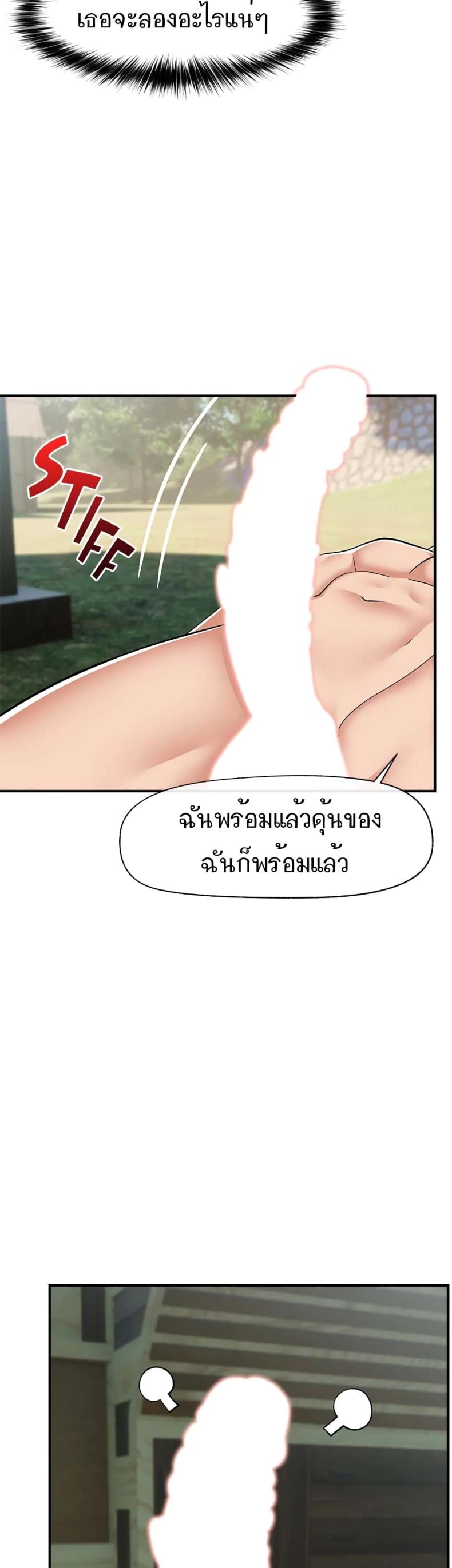 page-22