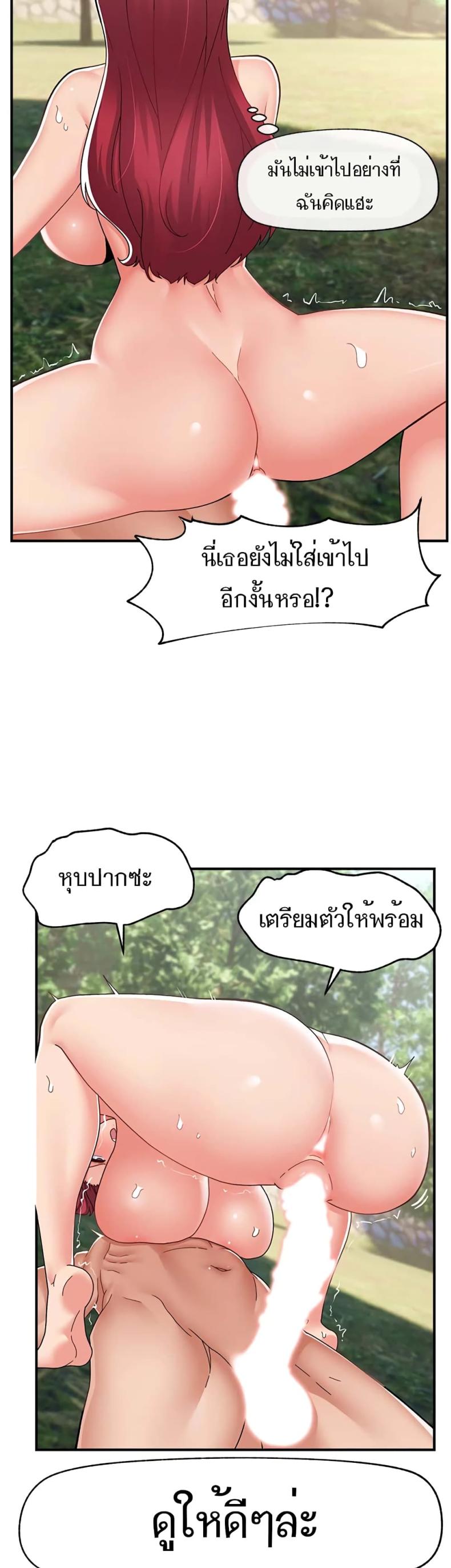 page-25
