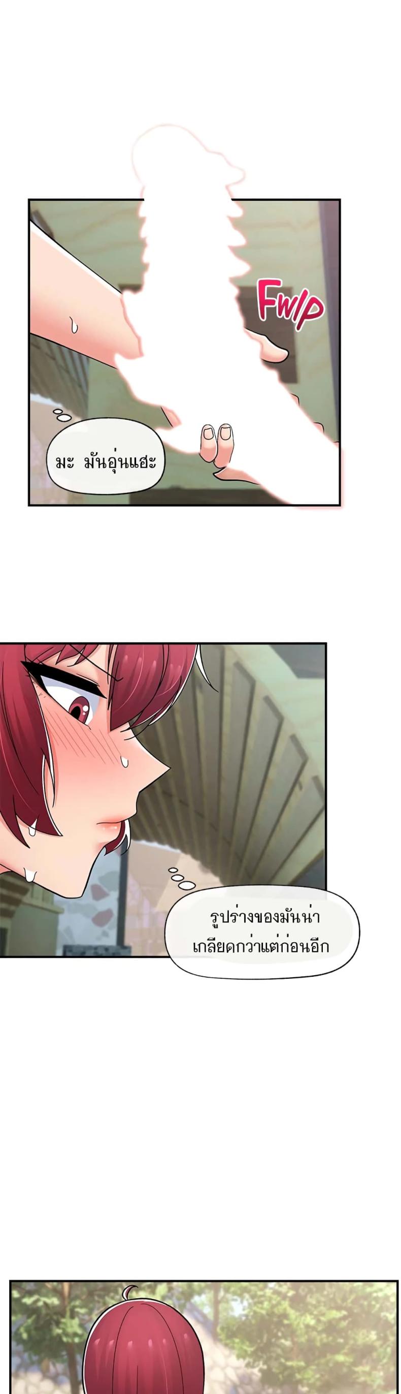 page-24