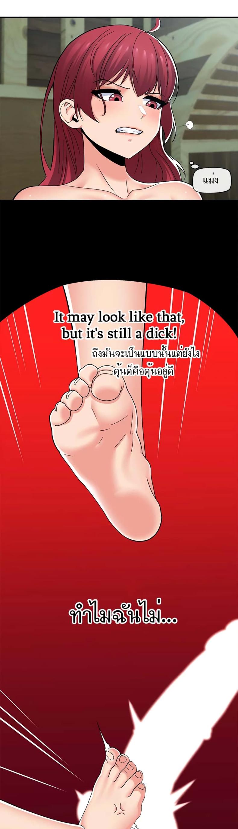 page-18