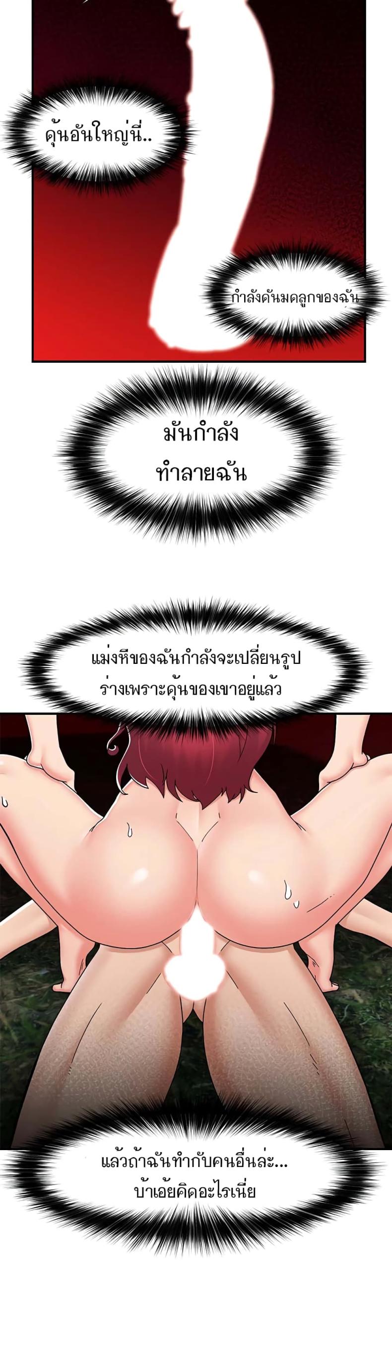 page-30