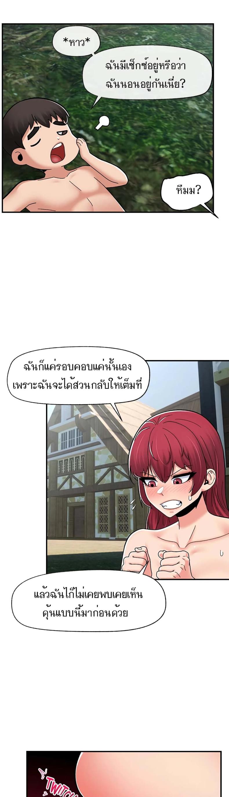 page-28
