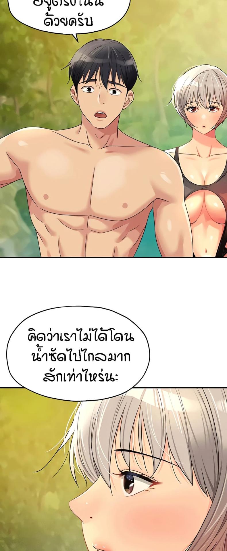 page-38