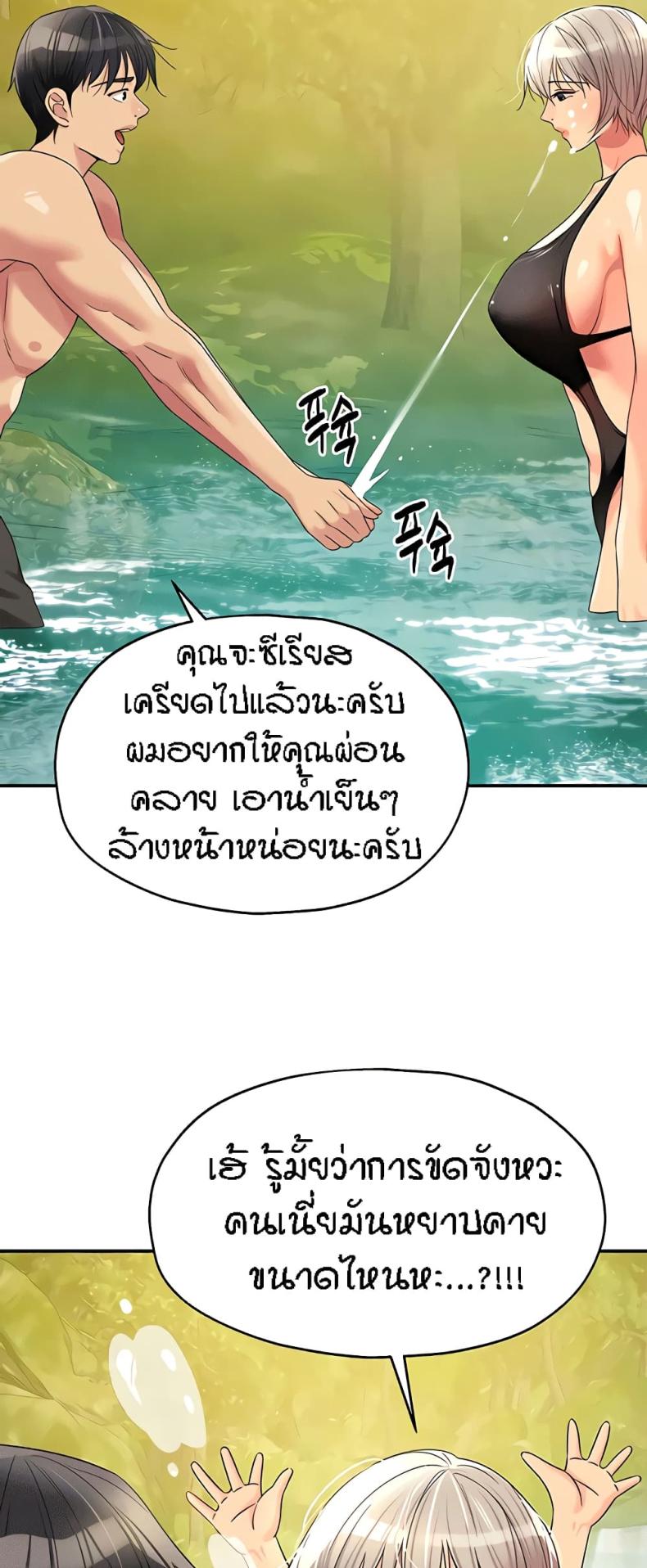 page-29