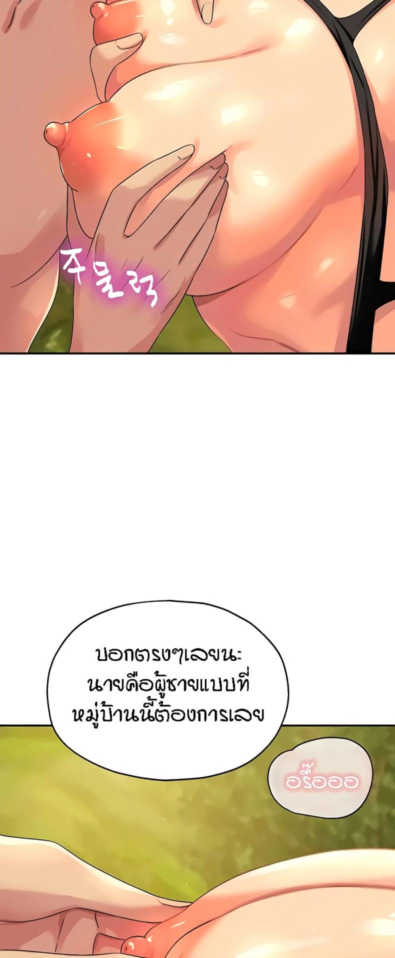 page-56