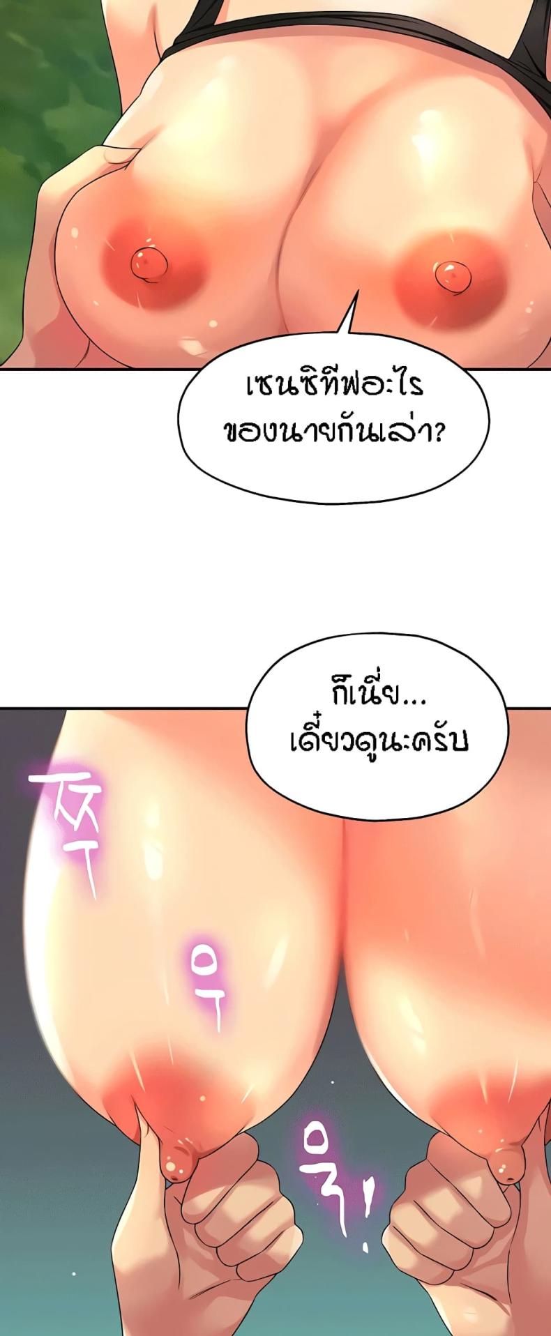 page-58