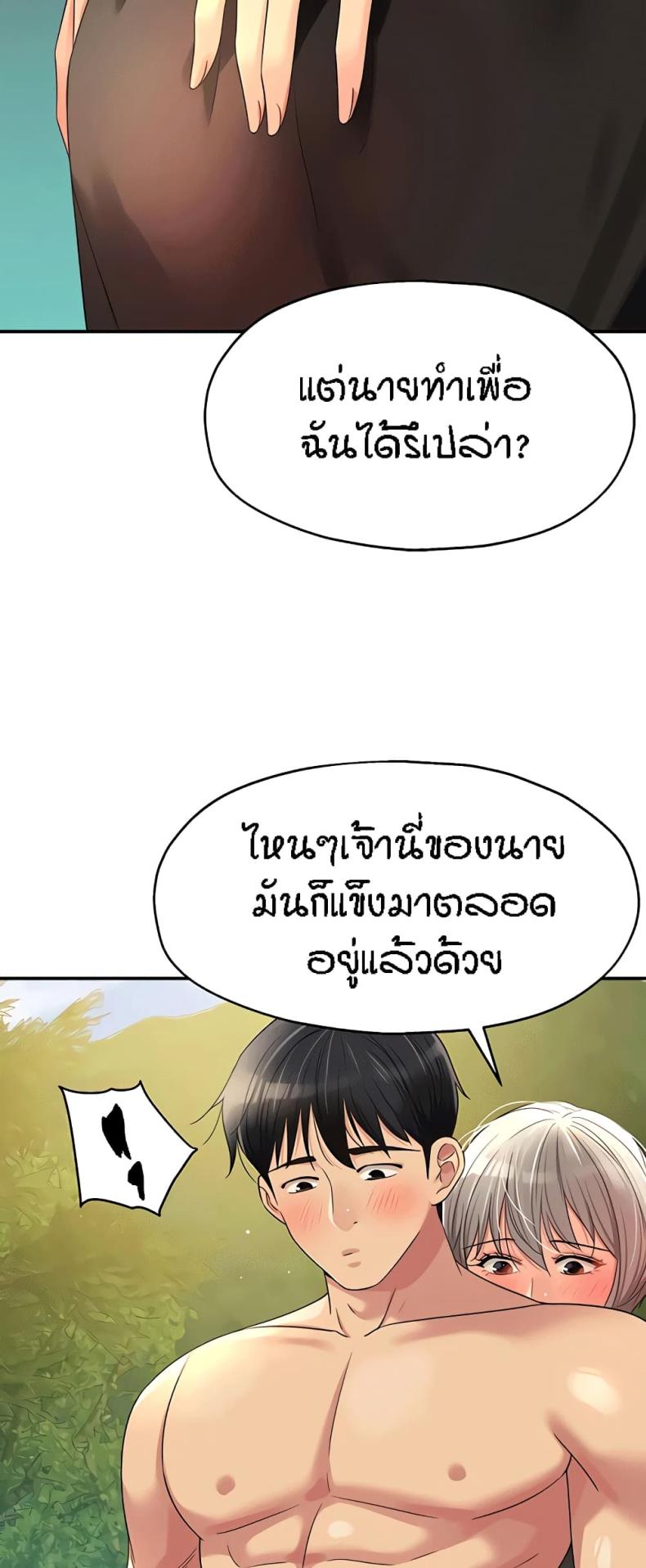 page-44