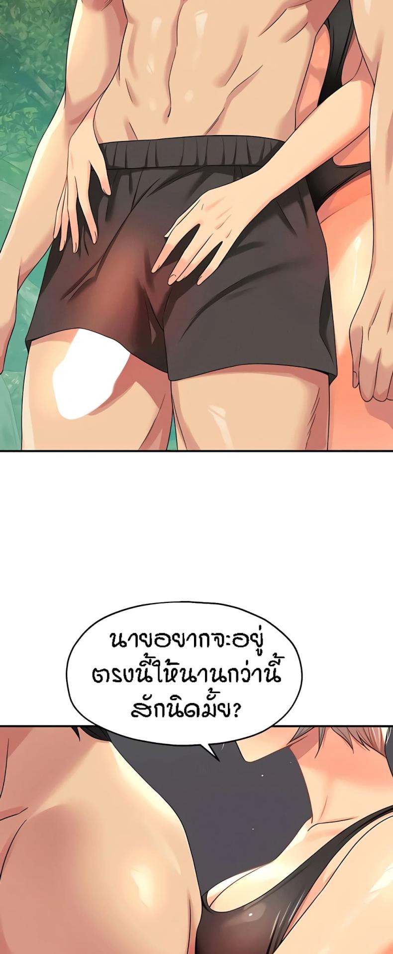 page-45