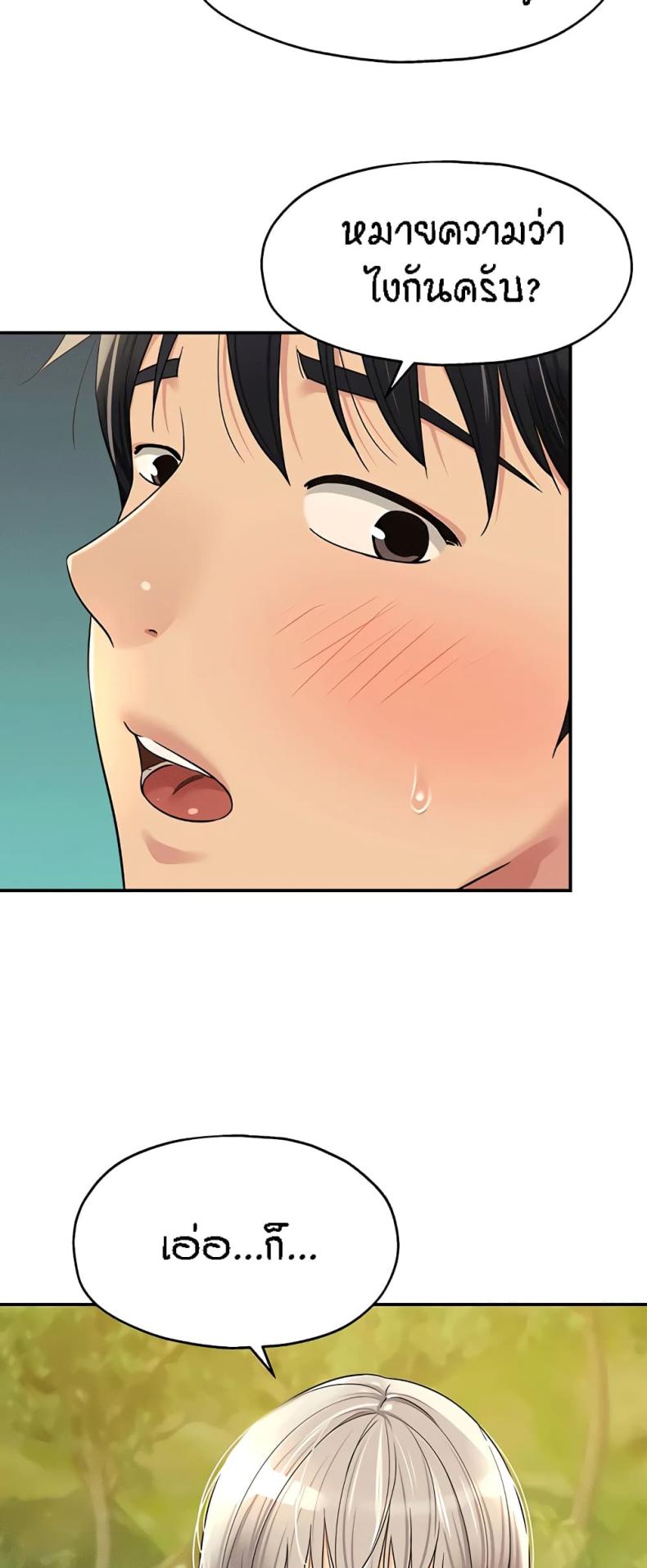 page-41