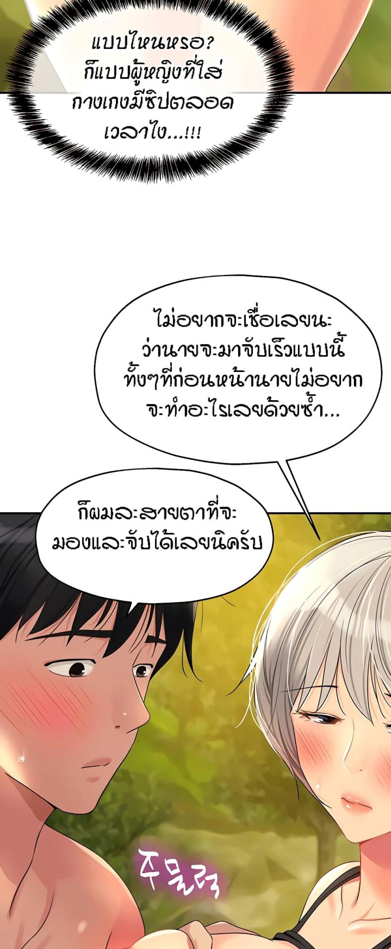 page-55