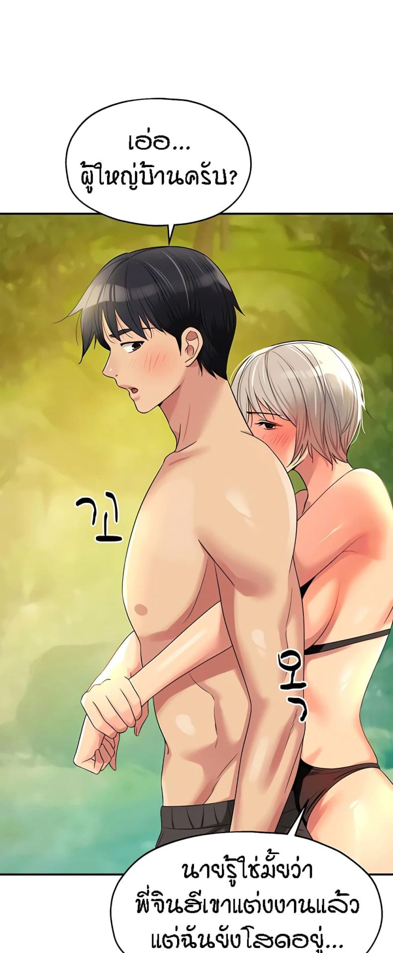 page-40