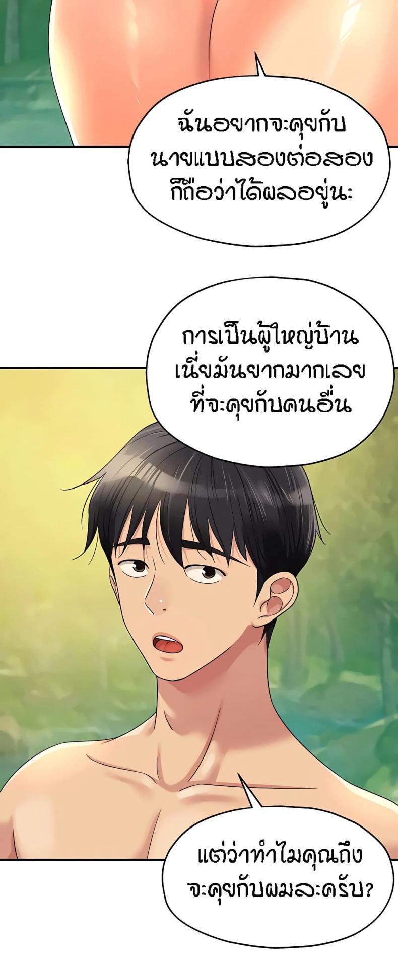 page-20