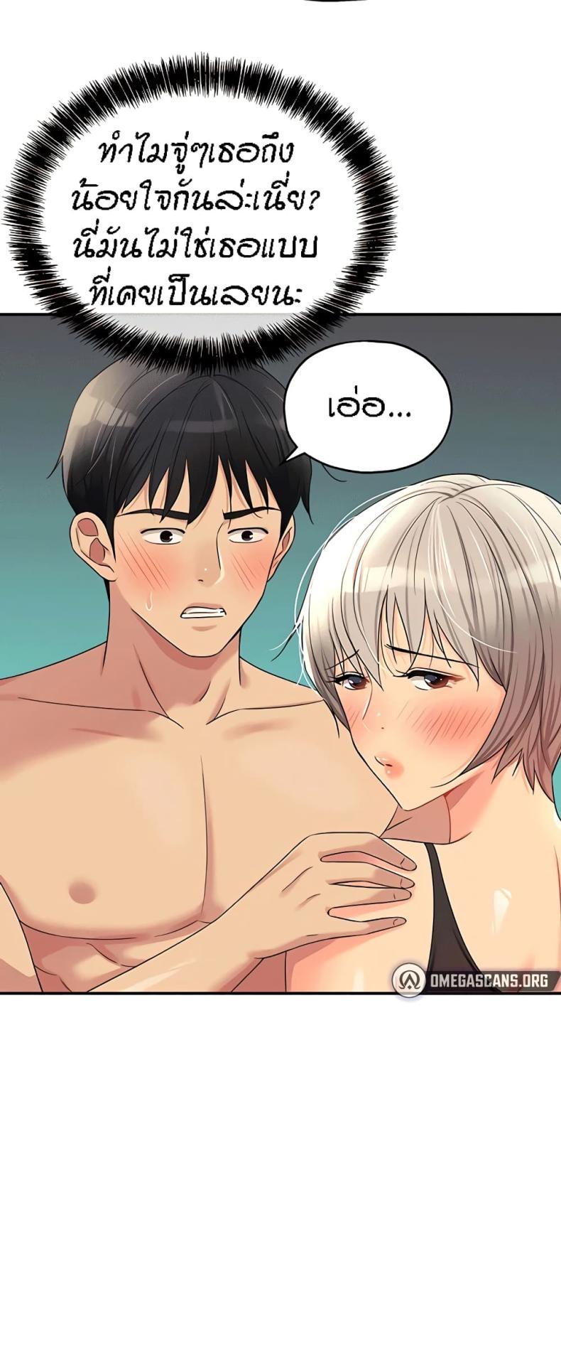 page-49