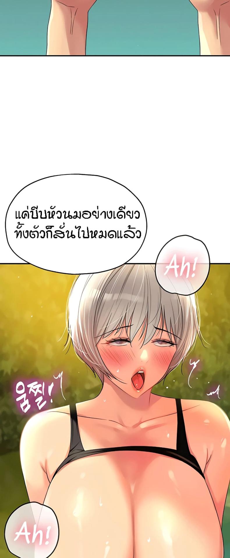 page-59