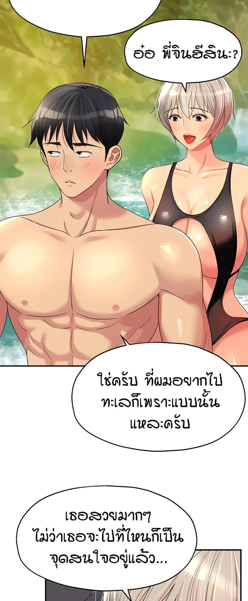 page-9