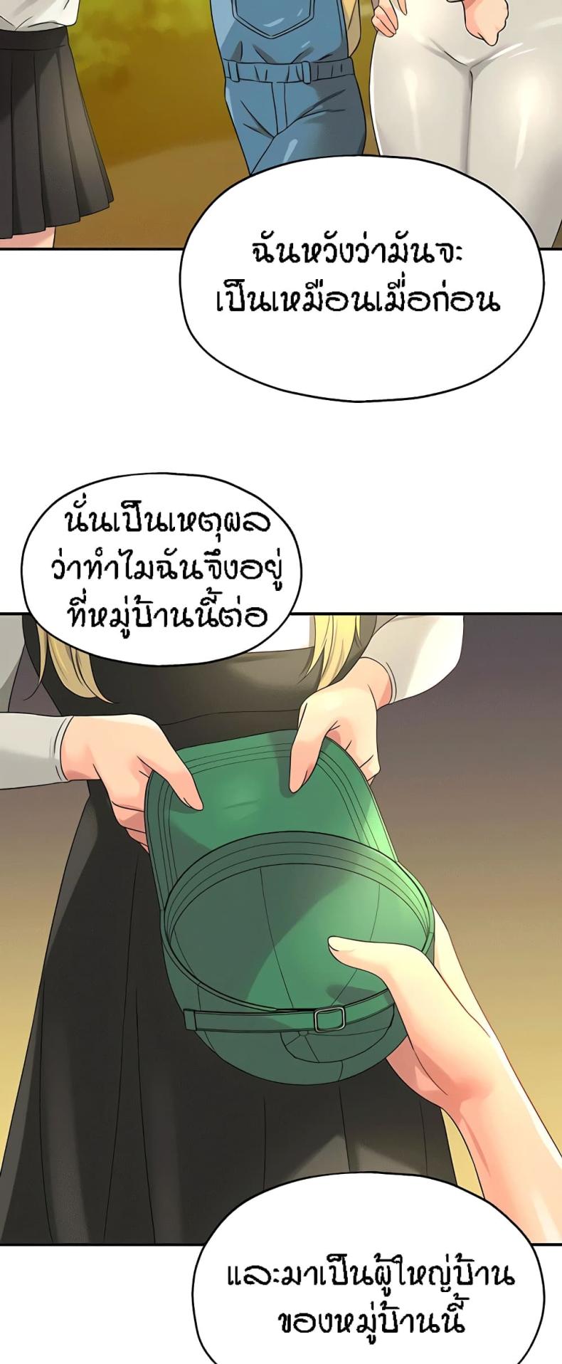 page-23