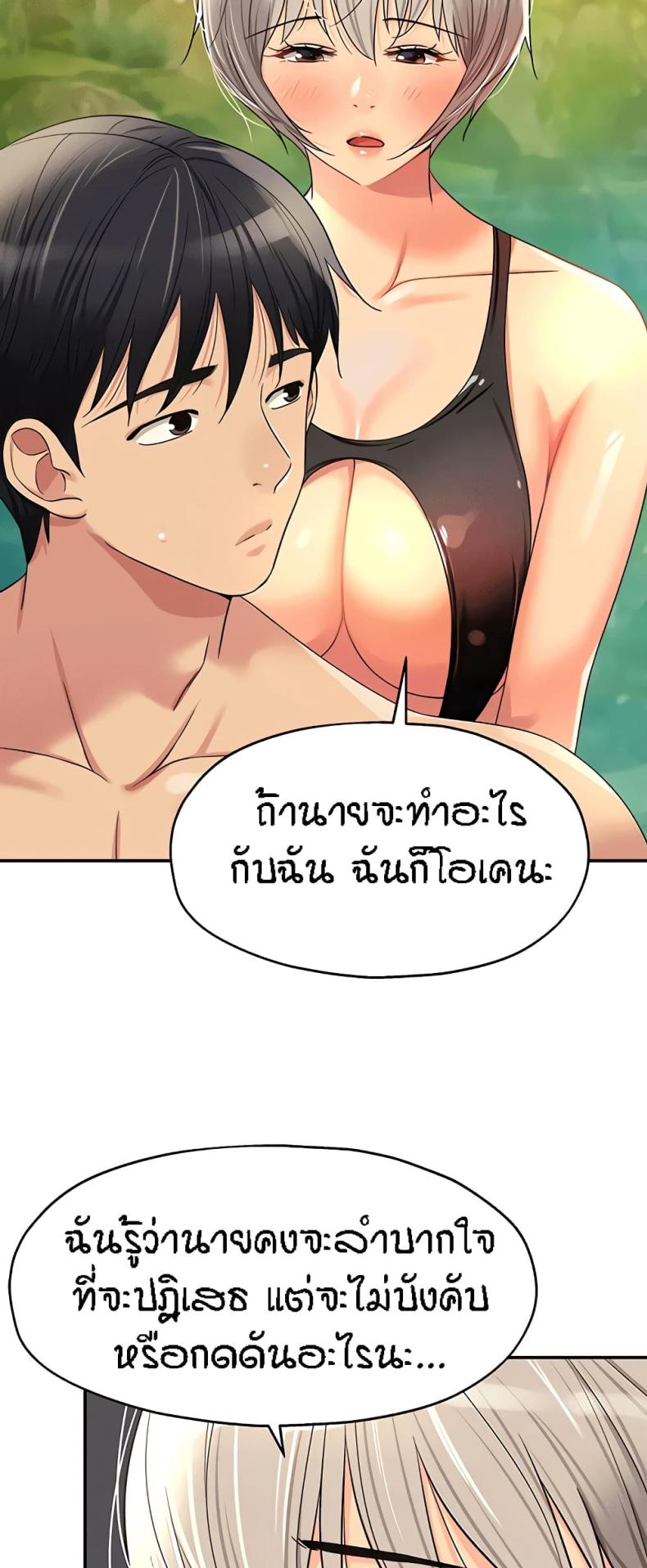 page-42