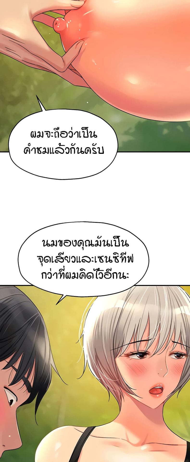 page-57