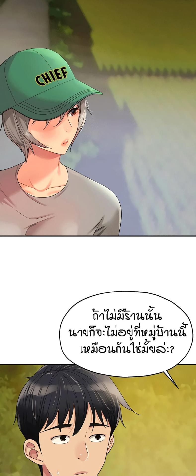 page-25