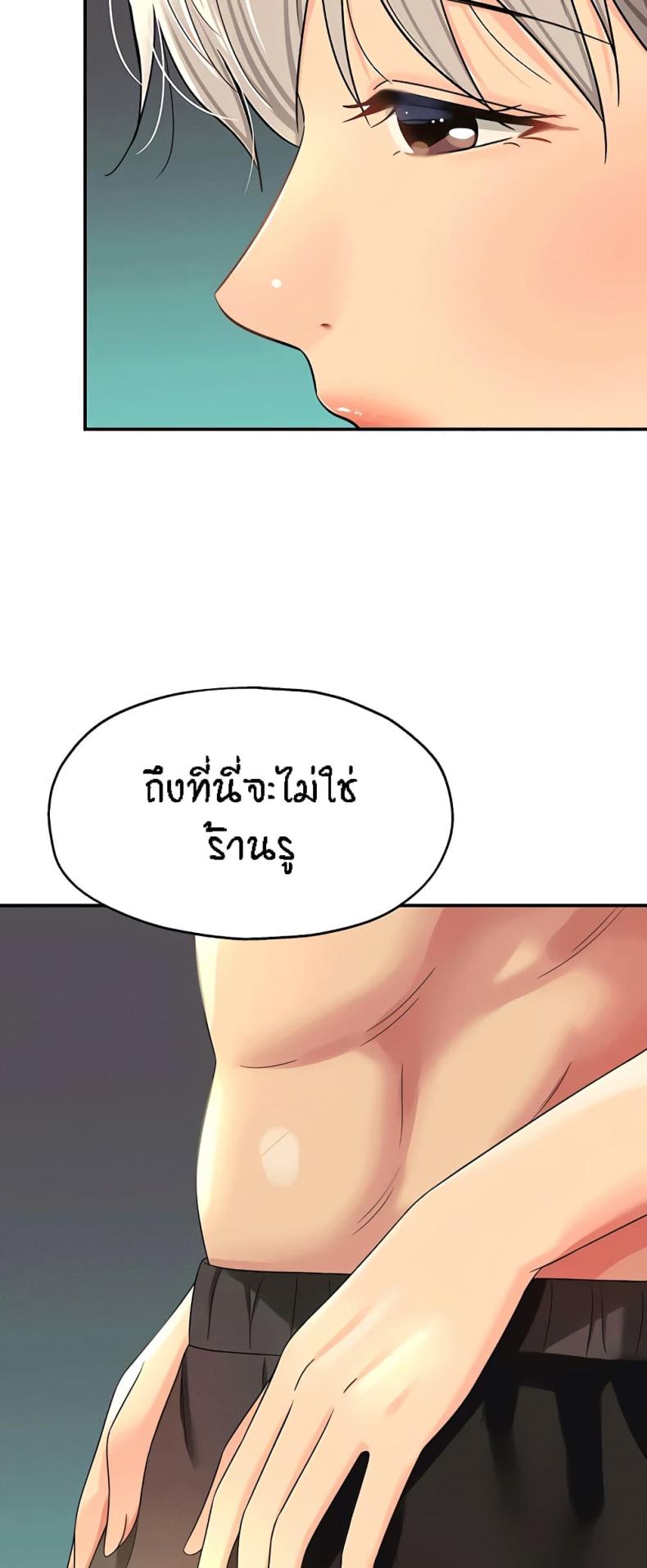 page-43