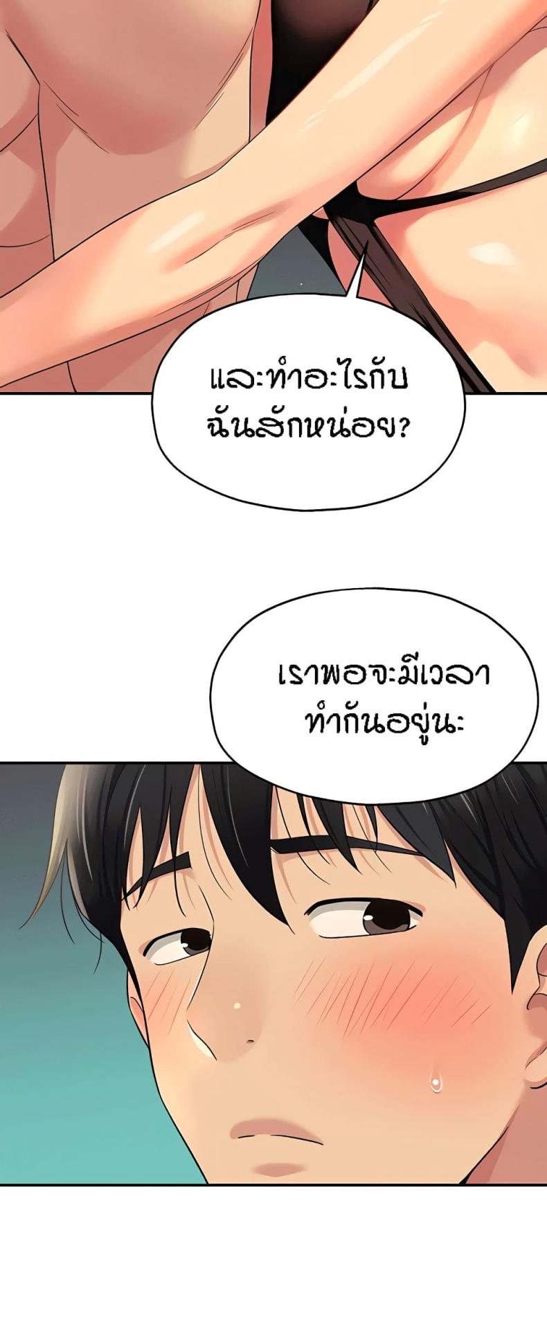 page-46