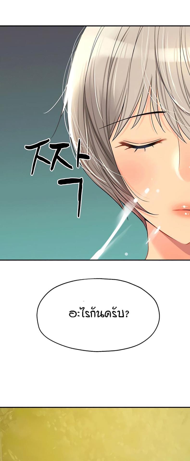 page-28