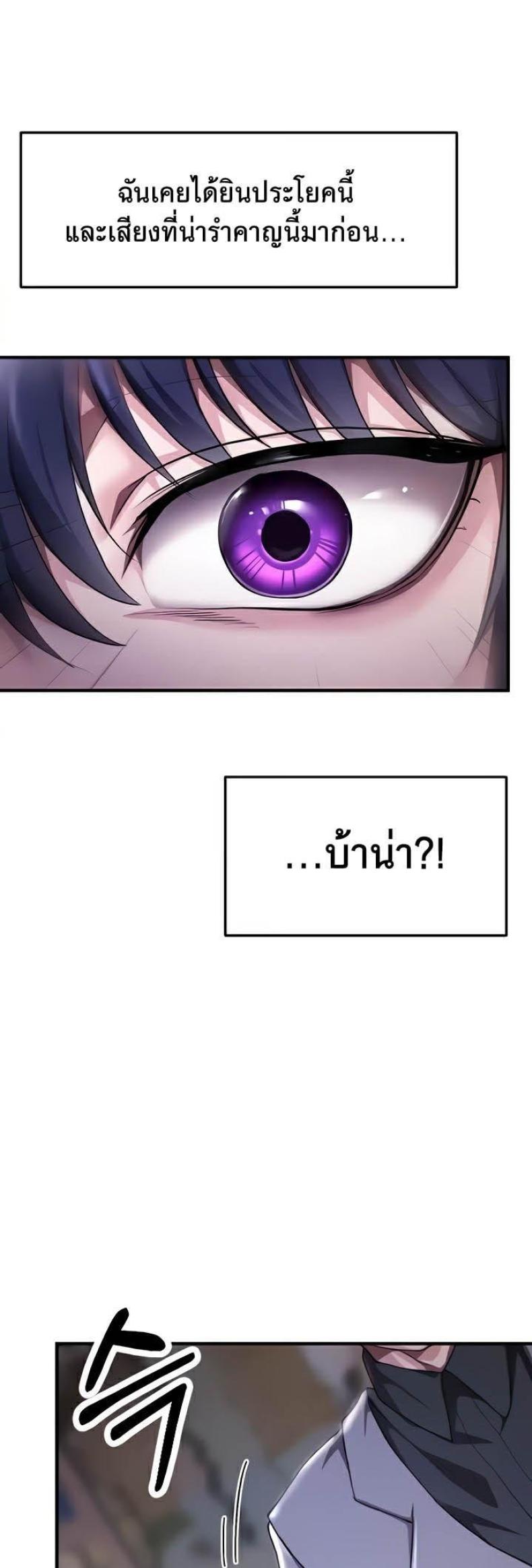 page-52
