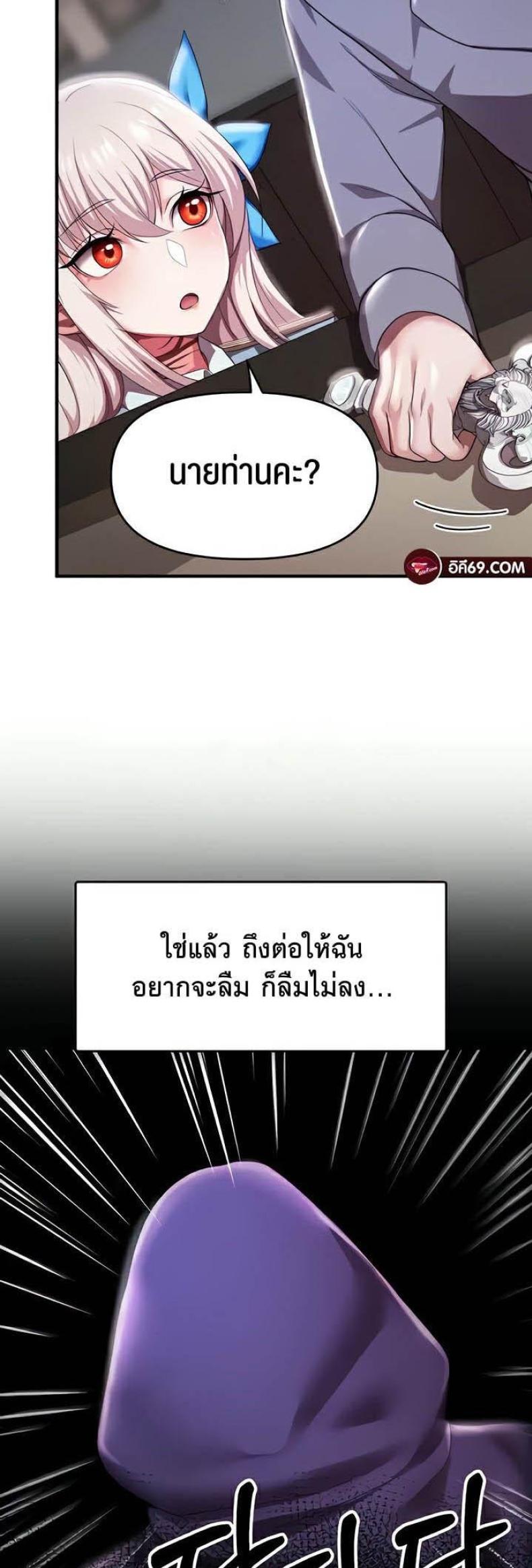page-53