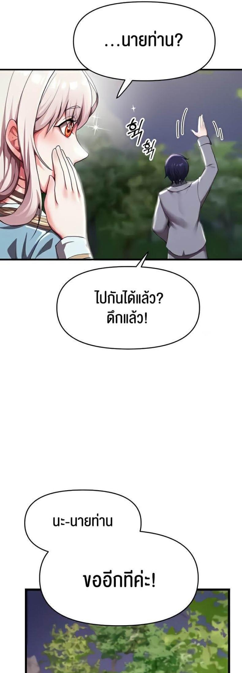 page-45