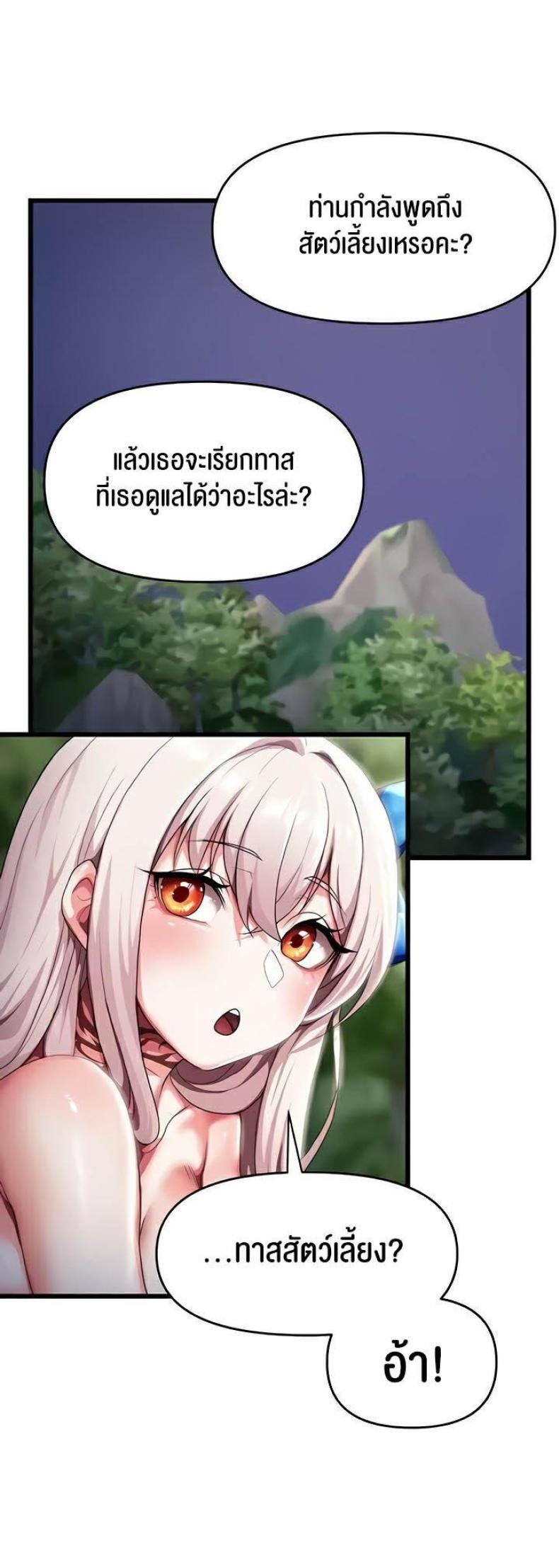 page-20