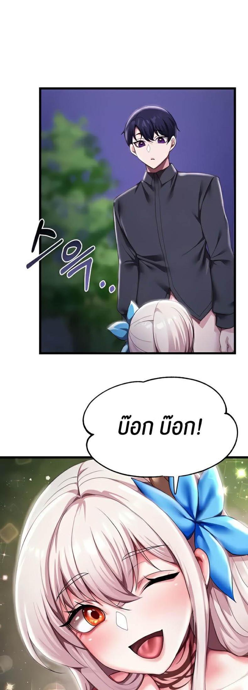 page-21