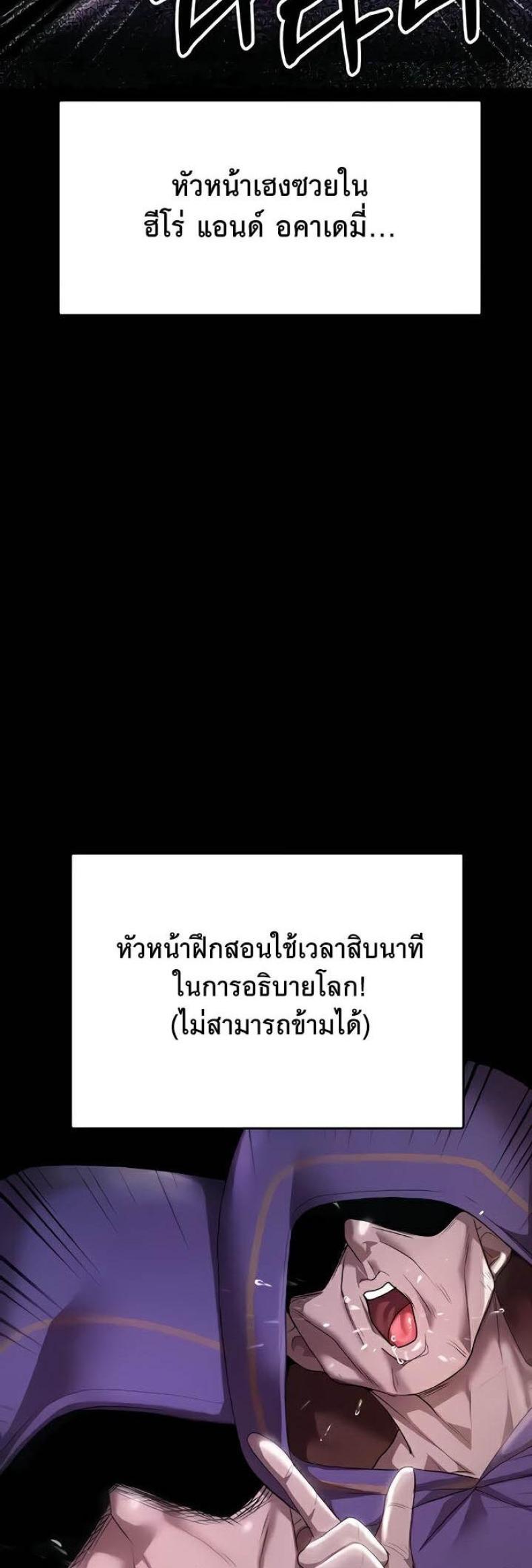 page-54