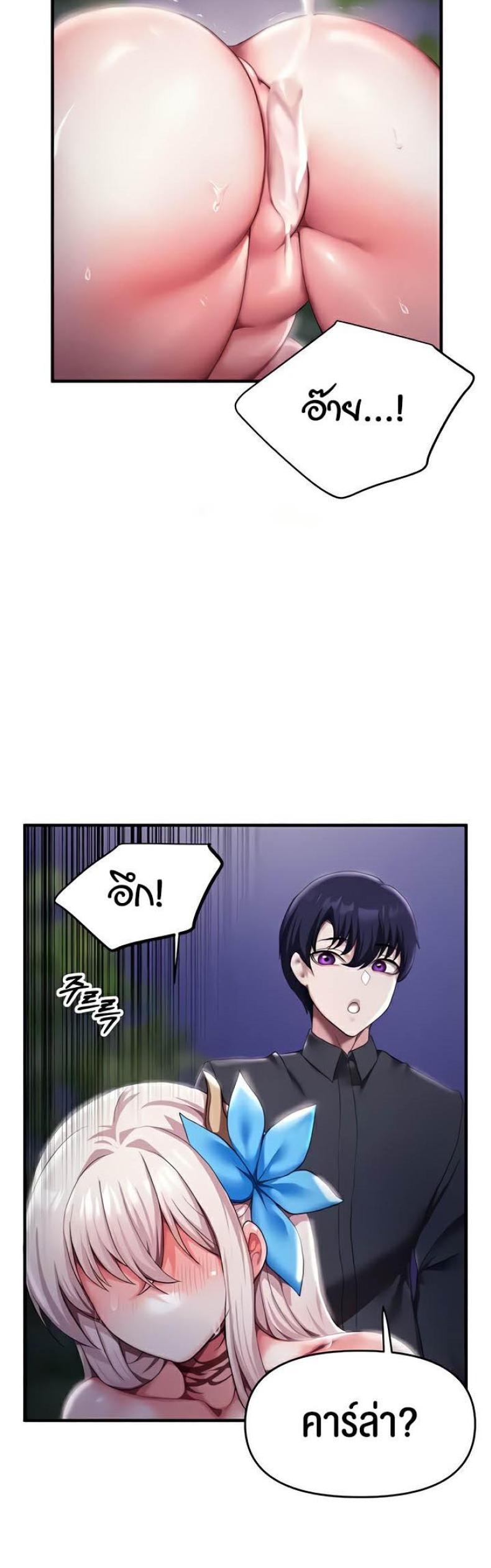 page-37