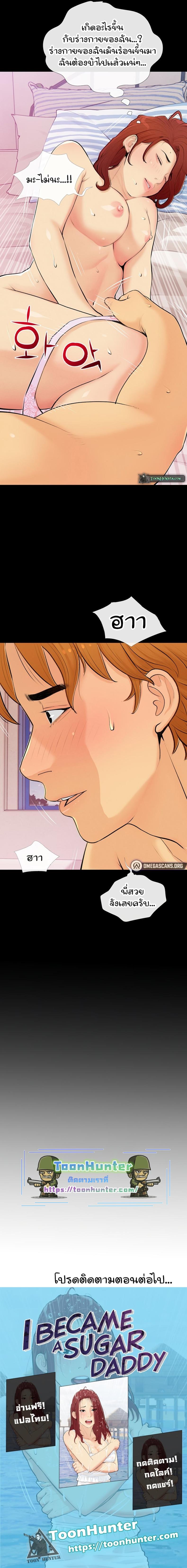 page-8