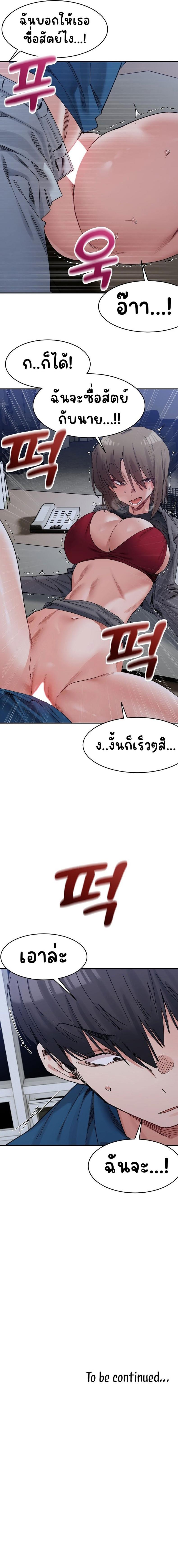page-12