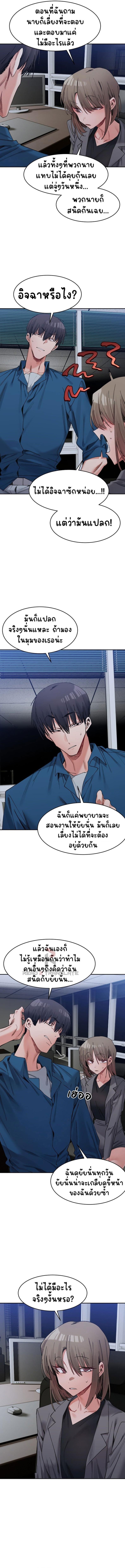 page-5