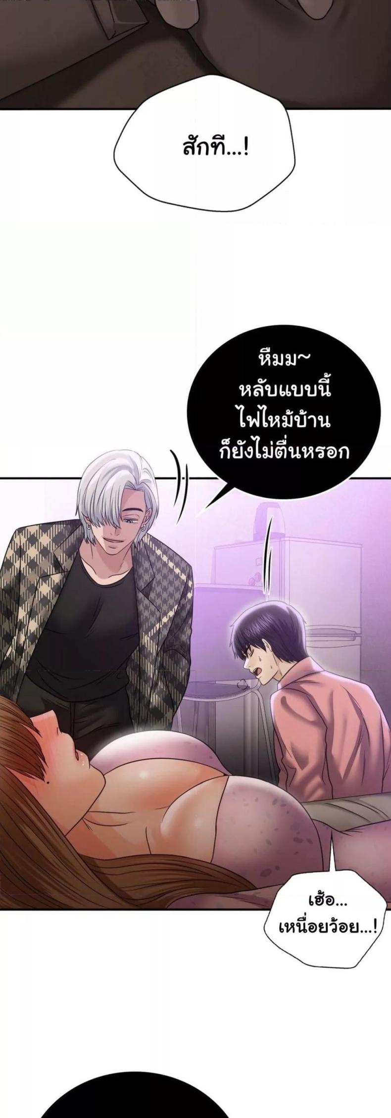 page-14