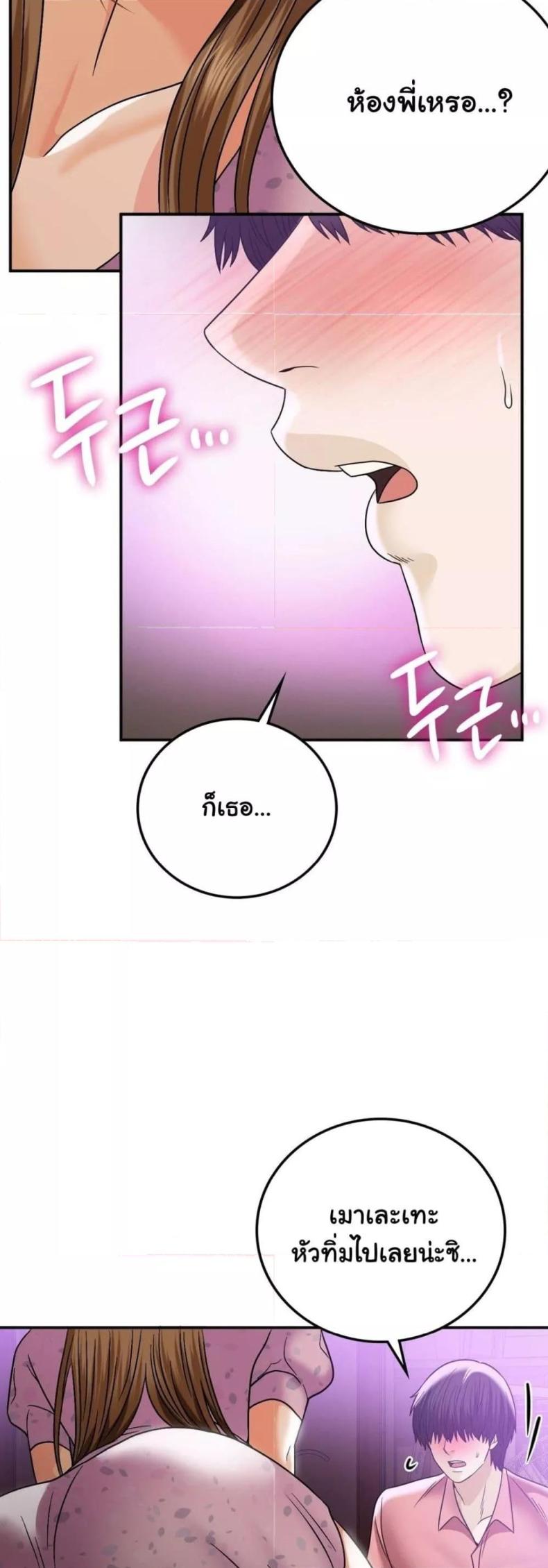 page-34